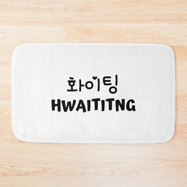 Item preview, Hwaiting 화이팅 kdrama designed and sold by KdramaSayQuote.