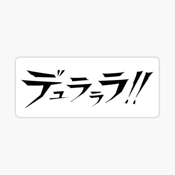 Aperçu de l'œuvre Durarara créée et vendue par Kaiden EOW.