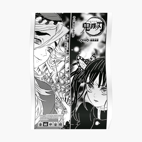 Shinobu Kochou Posters Redbubble