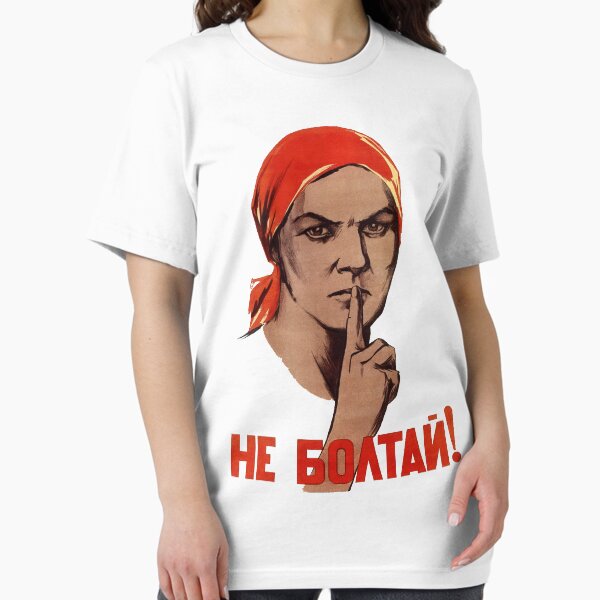 Item preview, Soviet Treason Poster designed and sold by michaelwpg.
