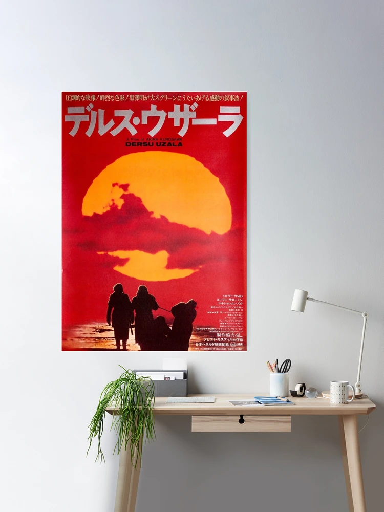 Poster Pokémon Vintage Japon - Affiche de Collection