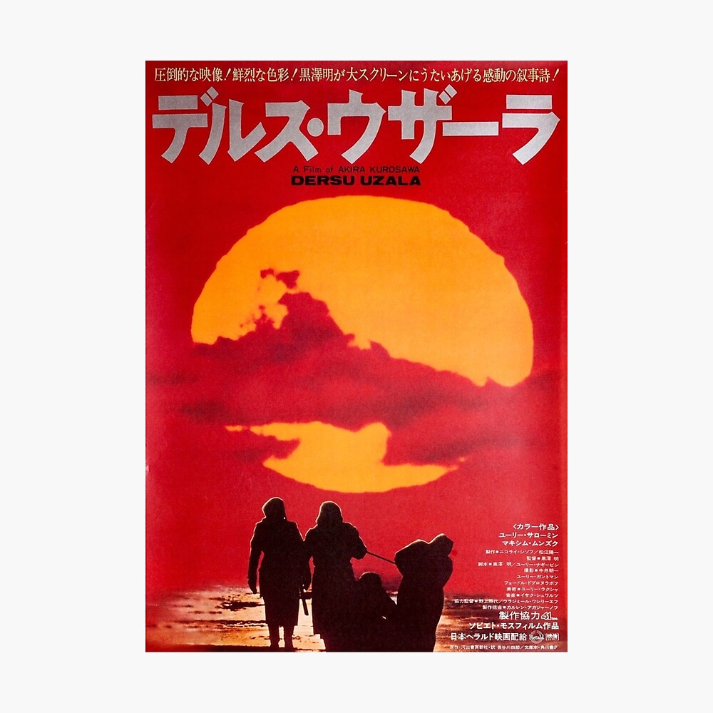 Akira Kurosawa Dersu Uzala Movie Poster Poster By Heyst Redbubble