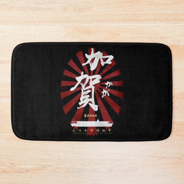 Item preview, IJN Kaga Carrier White Calligraphy designed and sold by Takeda-art.