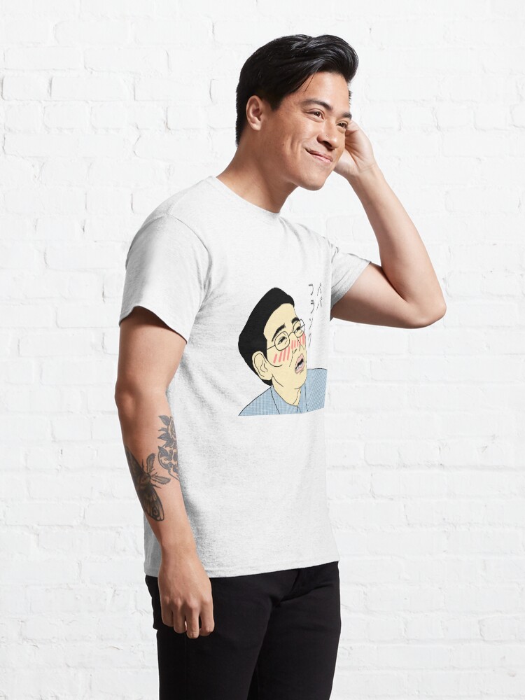 Alternate view of Papa Franku / Filthy Frank Classic T-Shirt