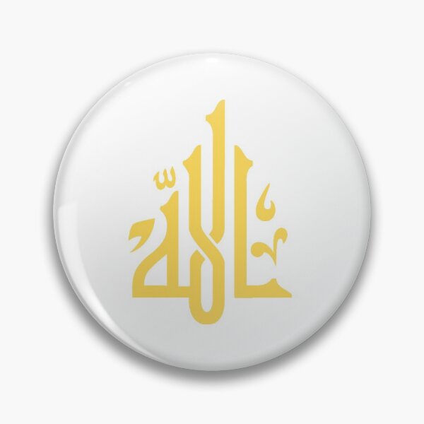 Item preview, Allah (God) Kufic Arabic - Gold designed and sold by ArabicArtistry.