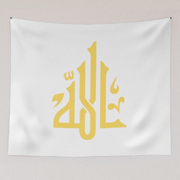 Item preview, Allah (God) Kufic Arabic - Gold designed and sold by ArabicArtistry.