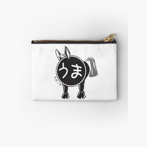 Item preview, Year of the Horse - 1990 designed and sold by PsychicCatStore.