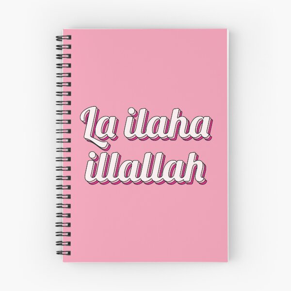 Item preview, La illaha illallah | Dhikr designed and sold by agoodworddesign.