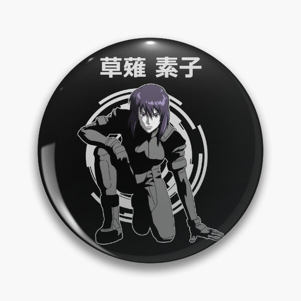 Item preview, Motoko Kusanagi  designed and sold by Brok5566.