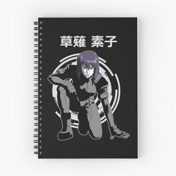 Item preview, Motoko Kusanagi  designed and sold by Brok5566.