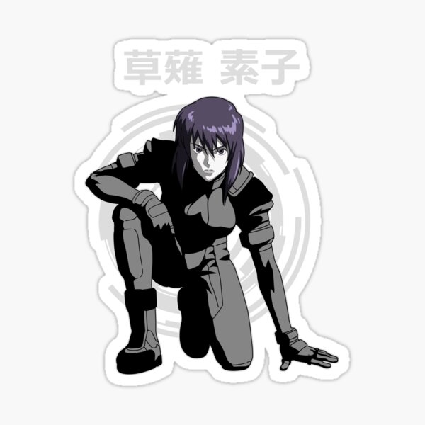 Item preview, Motoko Kusanagi  designed and sold by Brok5566.