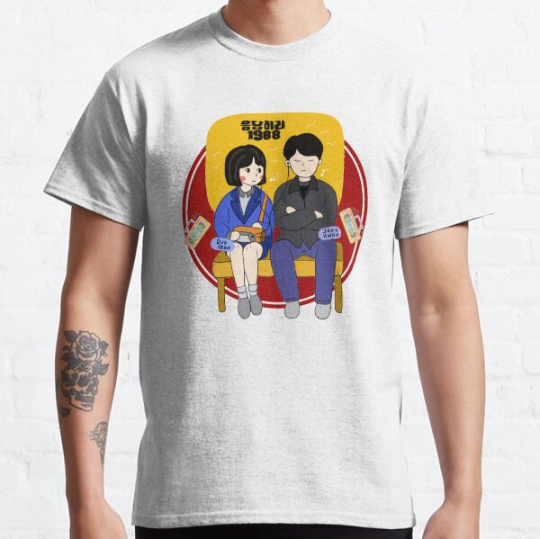 Reply 1988 Jungpal Dukseon Classic T-Shirt