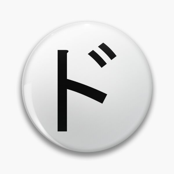 Item preview, Katakana do, ド   designed and sold by ben-taylor1234.