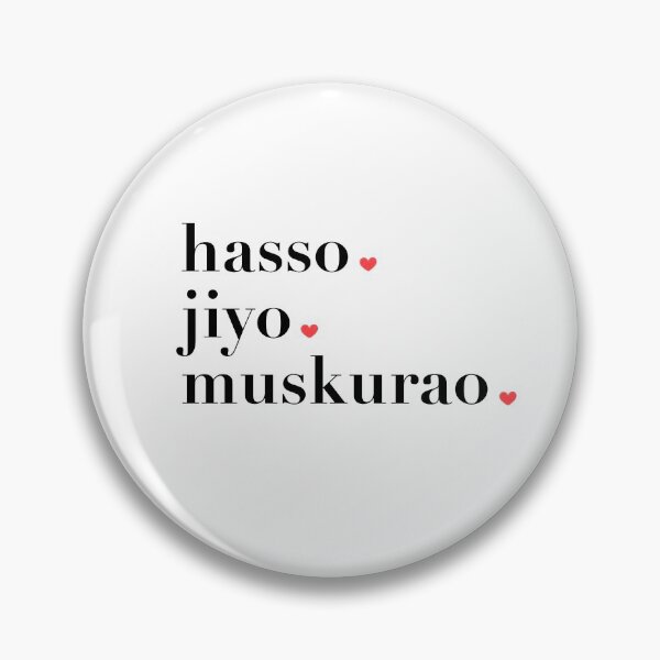 Item preview, Hasso Jiyo Muskurao designed and sold by Volubile.