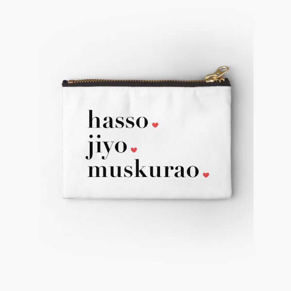 Item preview, Hasso Jiyo Muskurao designed and sold by Volubile.