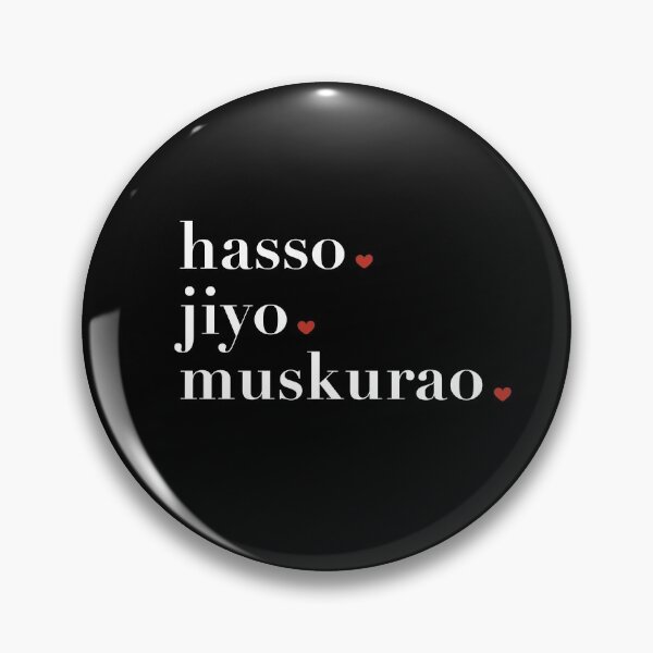 Item preview,  Hasso Jiyo Muskurao designed and sold by Volubile.