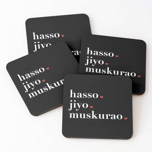 Item preview,  Hasso Jiyo Muskurao designed and sold by Volubile.