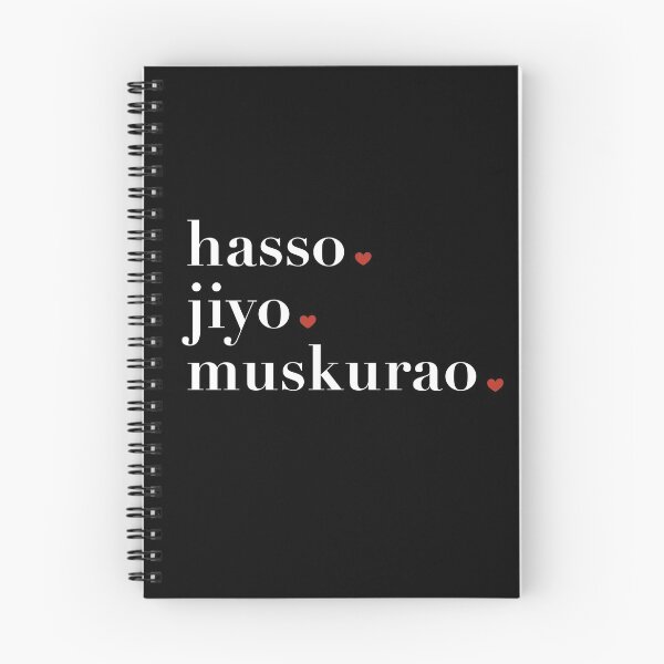 Artikelvorschau,  Hasso Jiyo Muskurao entworfen und verkauft von Volubile.
