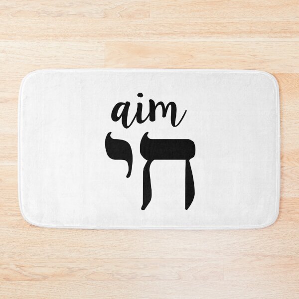 Item preview, aim chai designed and sold by MadEDesigns.