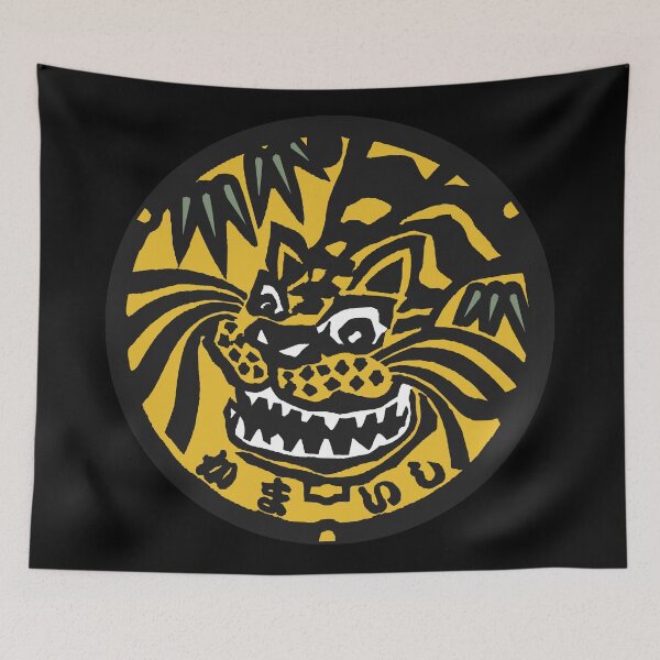 Item preview, Tiger in the jungle designed and sold by mattraski.