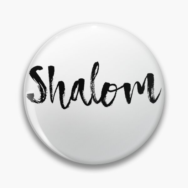 Artikelvorschau, Shalom entworfen und verkauft von MadEDesigns.