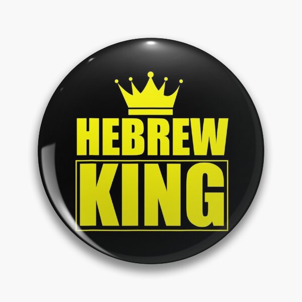 Item preview, Hebrew King Hebrew Israelite Mens Gift designed and sold by sherylnelson.