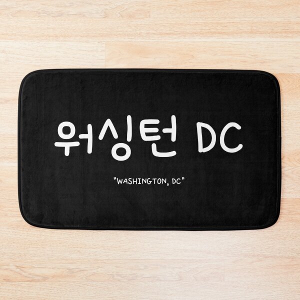 Item preview, Washington DC en coreano designed and sold by SeoulJourner.