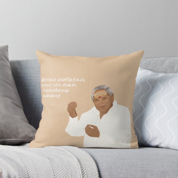 Item preview, Mellisai Mannar Tribute designed and sold by Sandrita Fernando.