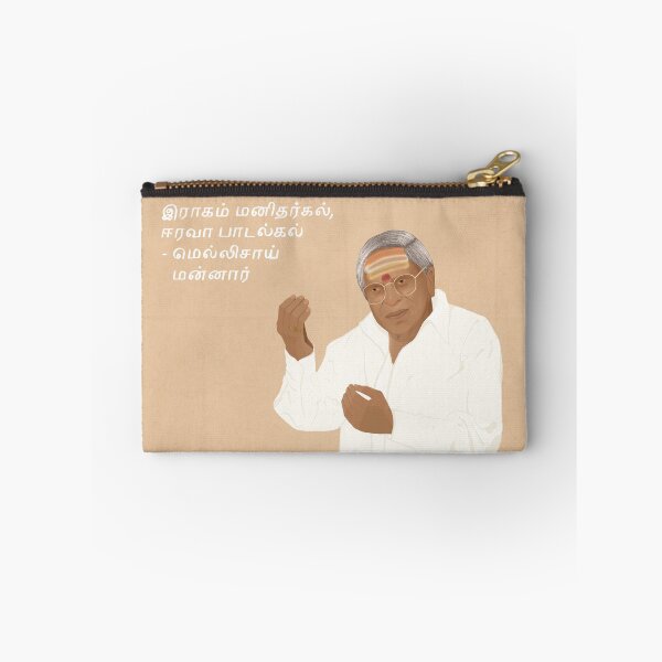 Item preview, Mellisai Mannar Tribute designed and sold by Sandrita Fernando.