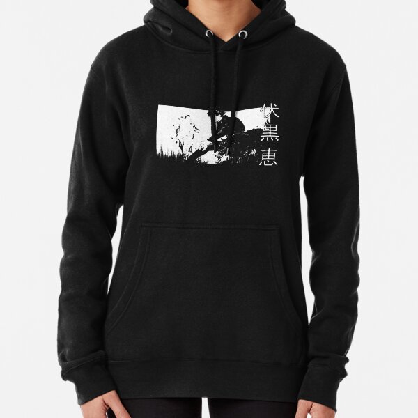 Jujutsu Kaisen Megumi Fushiguro Hoodie