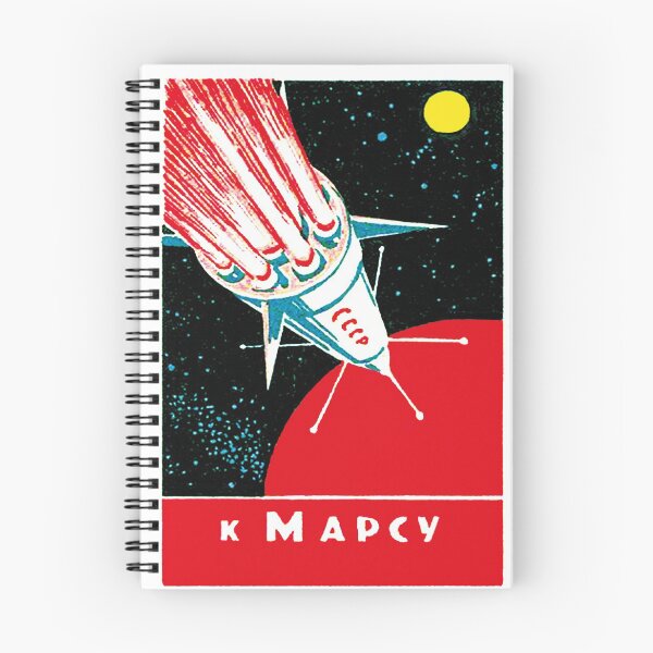 Item preview, To Mars! - Soviet Space Art designed and sold by ArtFay.