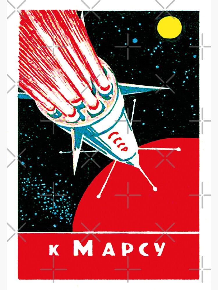 Thumbnail 3 von 3, Sticker, Zum Mars! - Sowjetische Weltraumkunst designt und verkauft von ArtFay.