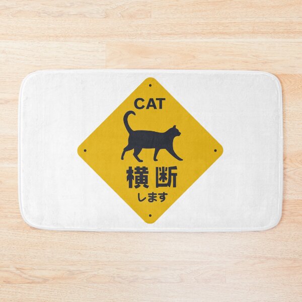 Item preview, Cat Crossing! Japanese Signs by Haidozo designed and sold by haidozo.