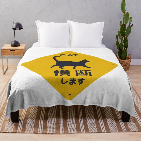 Item preview, Cat Crossing! Japanese Signs by Haidozo designed and sold by haidozo.
