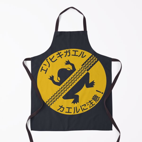 Item preview, Don't squish the Froggies! Japanese Signs by Haidozo designed and sold by haidozo.