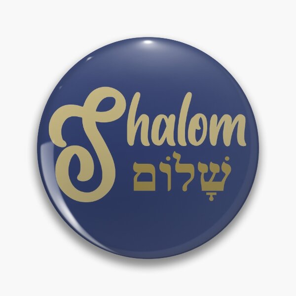 Artikelvorschau, Shalom Israel Jüdischer Gruß Hebräisch entworfen und verkauft von h44k0n.