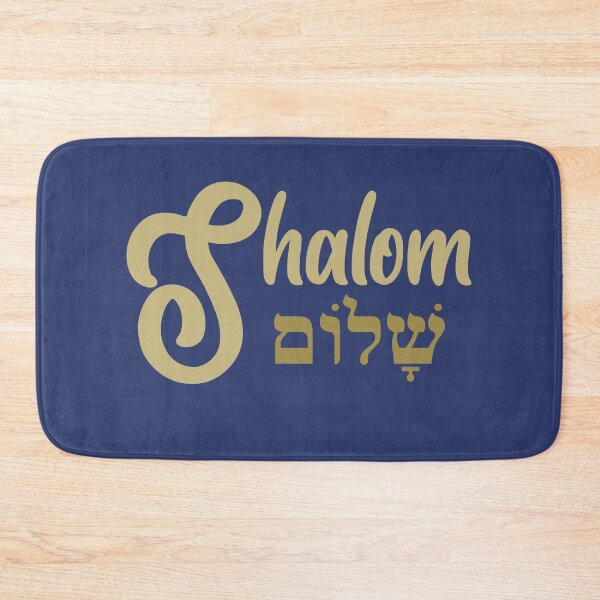 Item preview, Shalom Israel Jewish Salutation Hebrew  designed and sold by h44k0n.
