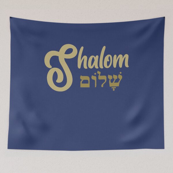 Item preview, Shalom Israel Jewish Salutation Hebrew  designed and sold by h44k0n.