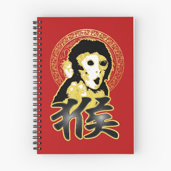 Item preview, year of the monkey designed and sold by redboy.