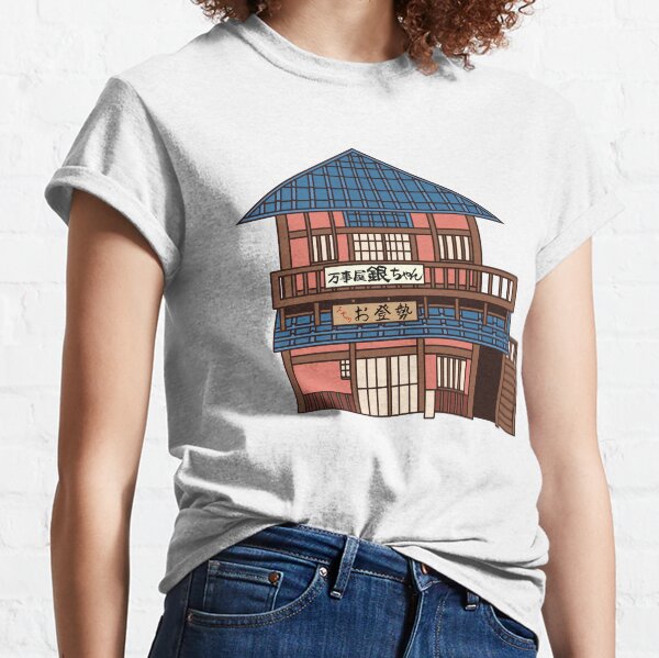 Yorozuya Gin-Chan Classic T-Shirt