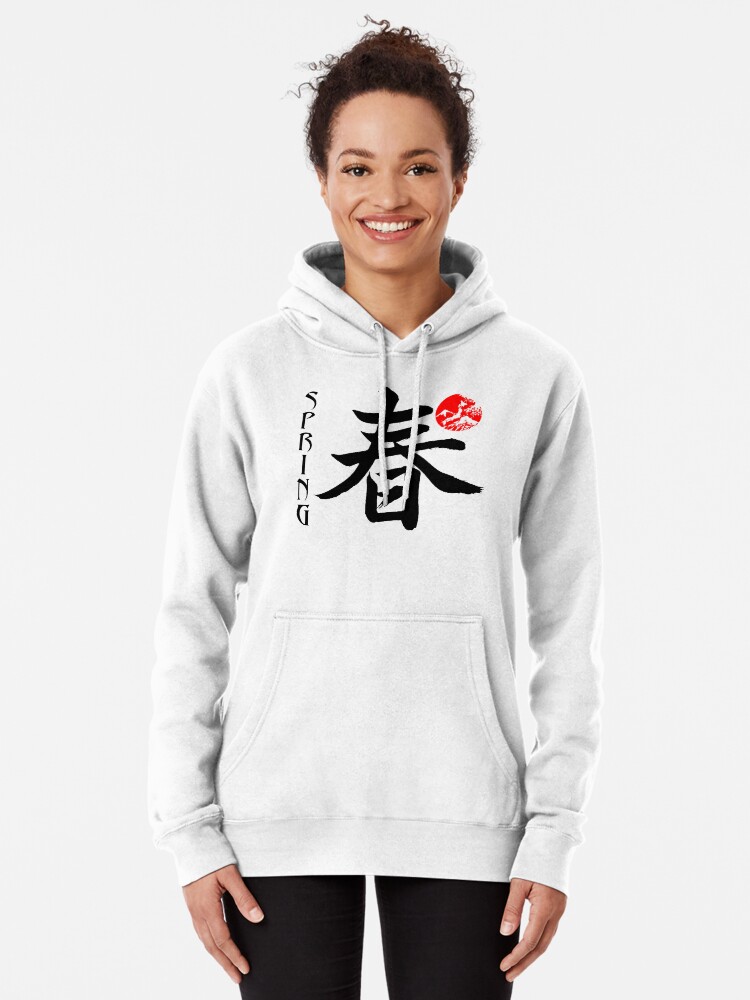 Japanese discount lettering hoodie