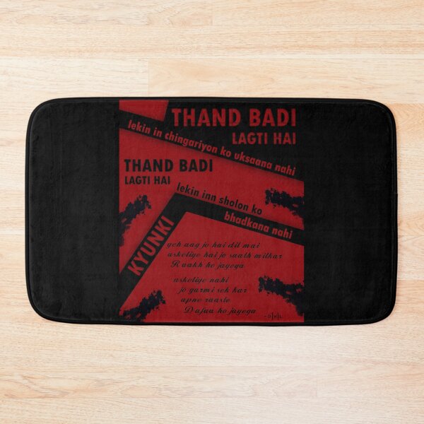 Item preview, Aag | Hindi Short Poems designed and sold by DiNiL.