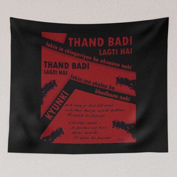 Item preview, Aag | Hindi Short Poems designed and sold by DiNiL.
