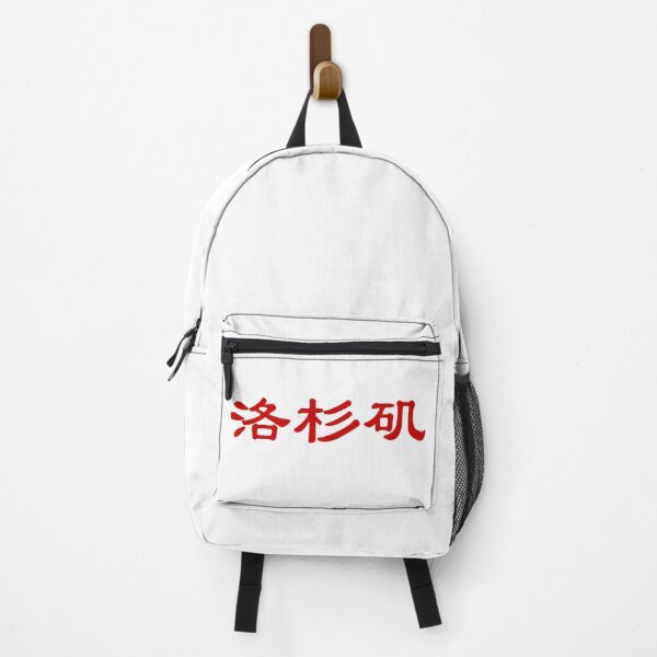 Item preview, Chinese characters of Los Angeles designed and sold by Sasas Design.