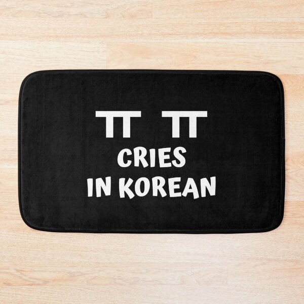 Item preview, cries in korean ㅠ ㅠ kdrama designed and sold by KdramaSayQuote.