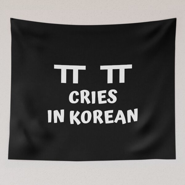 Item preview, cries in korean ㅠ ㅠ kdrama designed and sold by KdramaSayQuote.