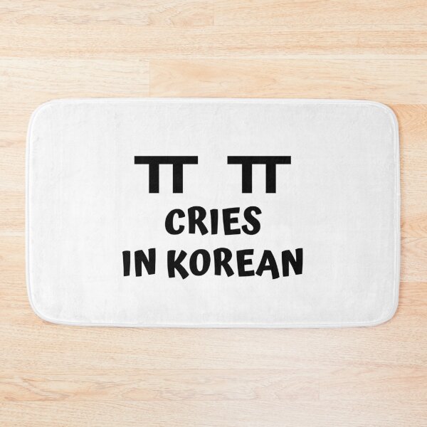 Item preview, cries in korean ㅠ ㅠ kdrama designed and sold by KdramaSayQuote.
