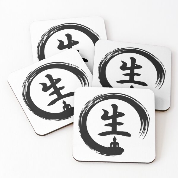 Item preview, Japanese Symbol for Life designed and sold by LongTunnel.