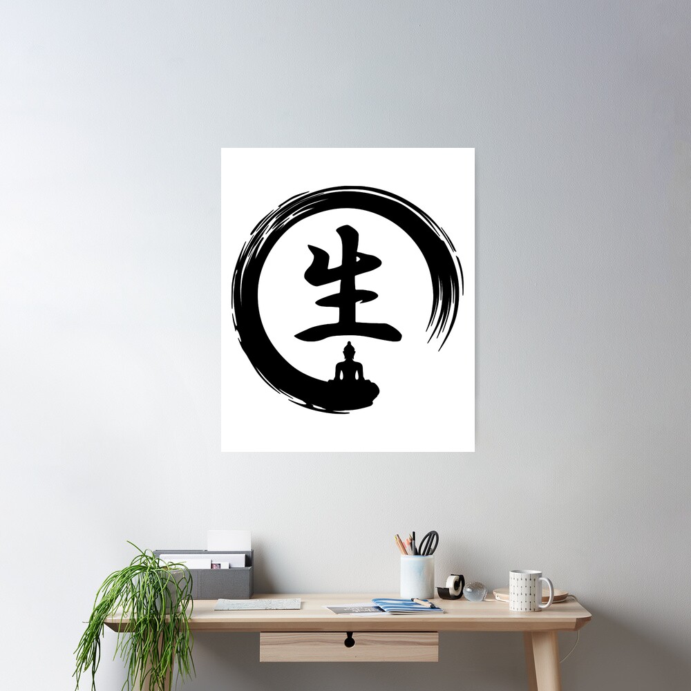 Japanese Symbol for Life
