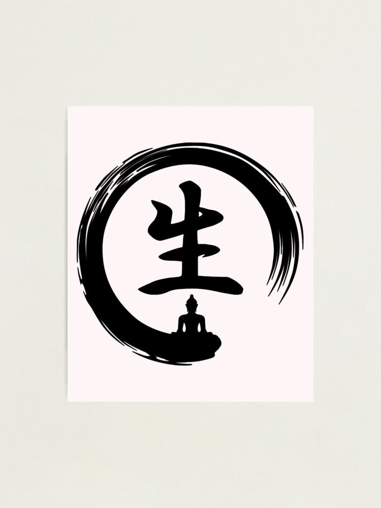 Japanese Symbol for Life